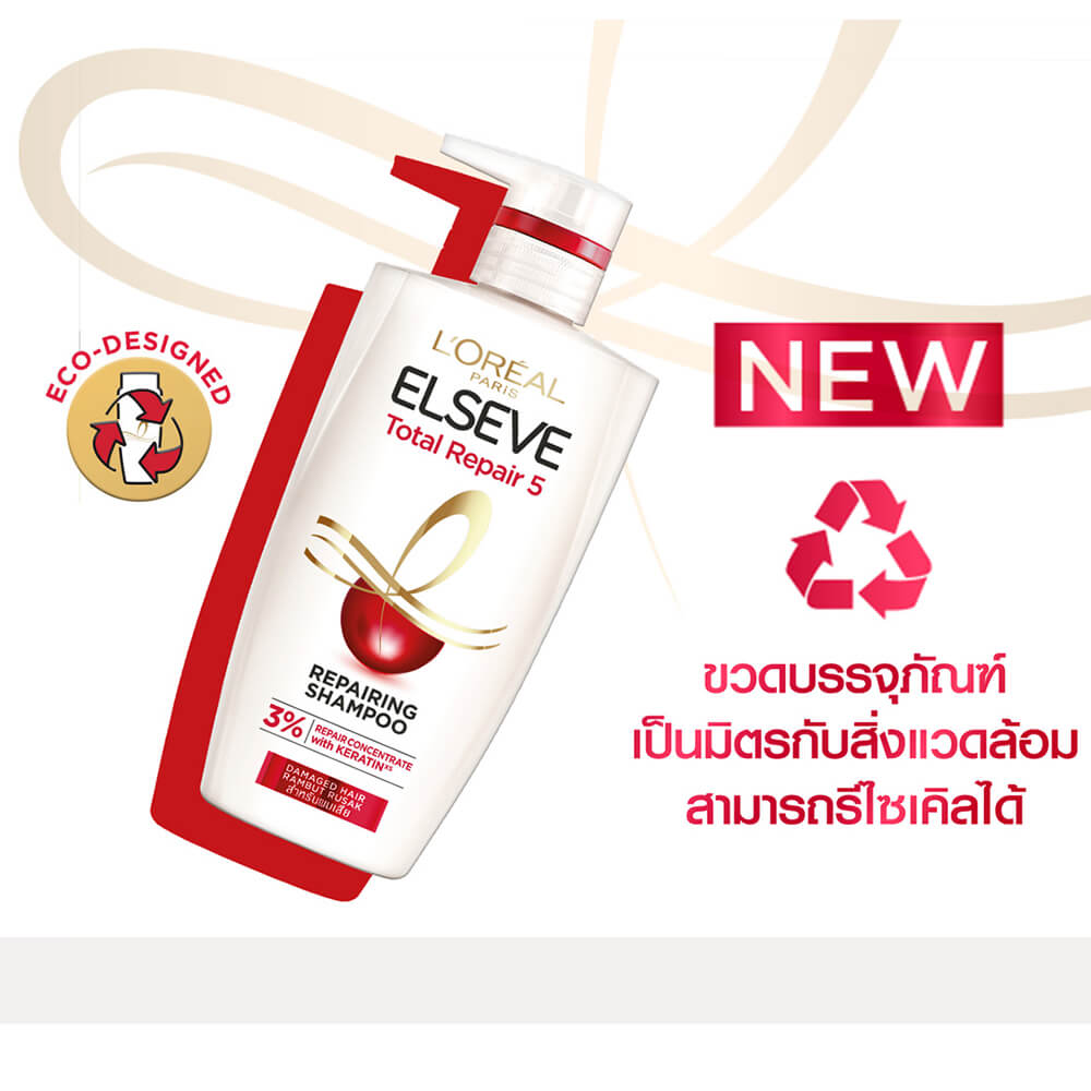 คอนดิชันเนอร์